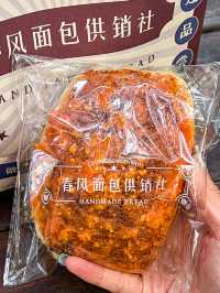 回成都只做一件事：炫麵包  國慶小長假外出了三五天，成都我最想念的不是火鍋串串，而是這家麵包店。