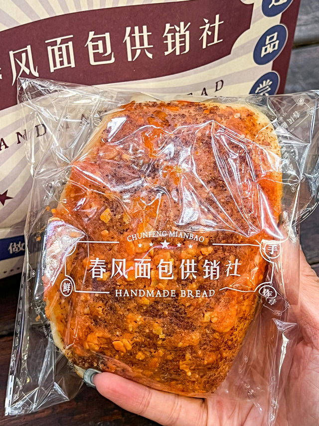 回成都只做一件事：炫麵包  國慶小長假外出了三五天，成都我最想念的不是火鍋串串，而是這家麵包店。
