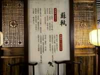 蘇軾的文學成就--宋代文學的巔峰。