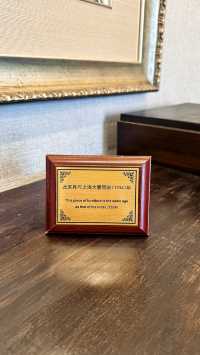 閱盡外灘繁榮 見證百年申城。