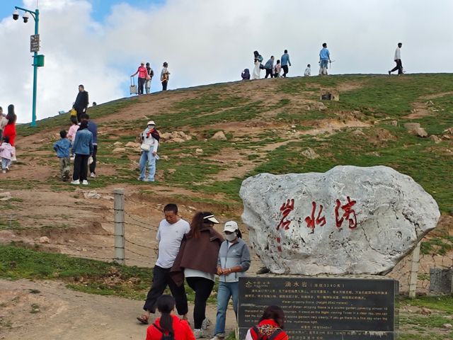 藍天白雲，陽光普照。山花浪漫，河水清清。