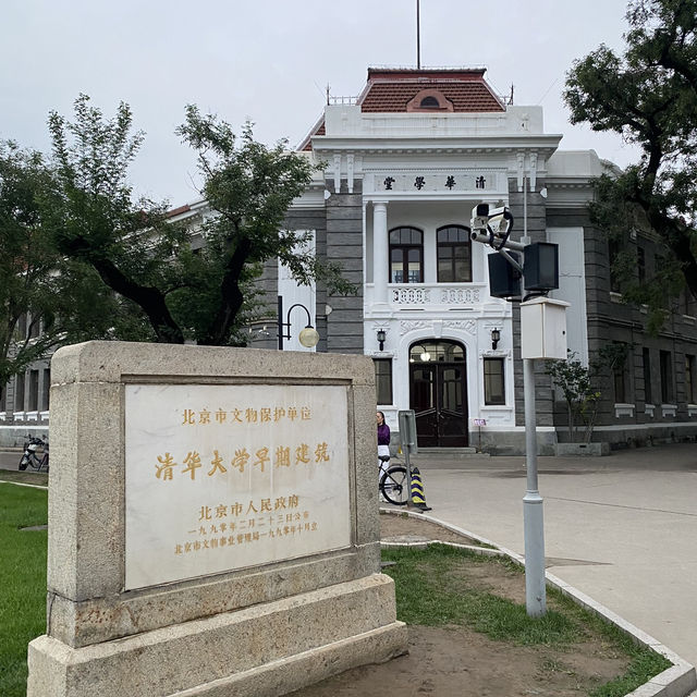 Tsinghua University in Beijing 🏫 Top University with Centuries Old Buildings 