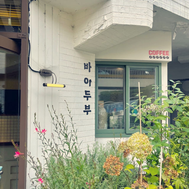 이태원 해방촌 비건들을 위한 카페 