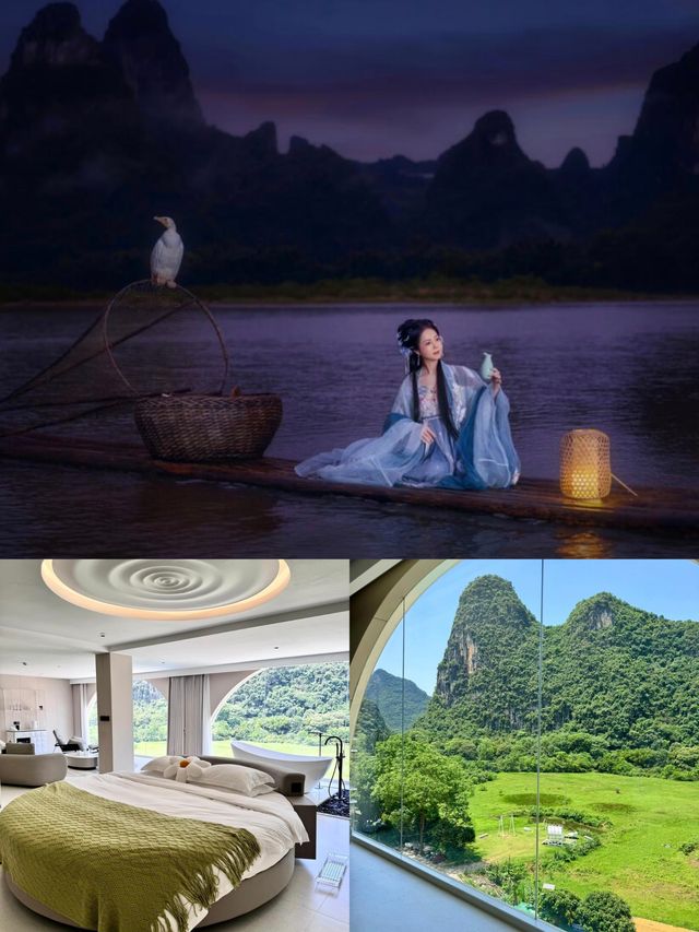 陽朔妙在山野民宿:山水畫卷中的溫馨驛站 陽朔妙在山野民宿:山水畫卷中的溫馨驛站