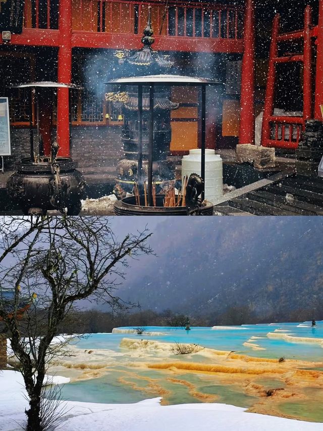 黃龍仙境，一場視覺與心靈的盛宴