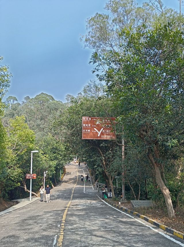 江門·鶴山·周末大雁山徒步