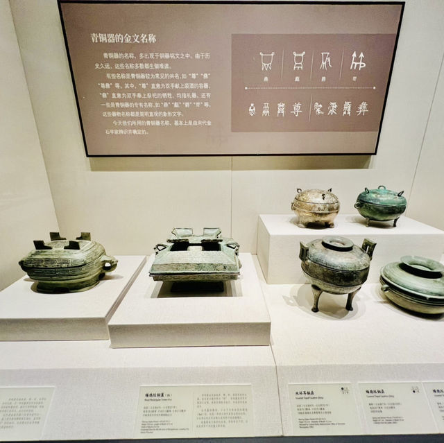 來看看深圳博物館銅器展啦！！