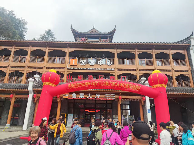 打卡湖南天臺山萬壽塔