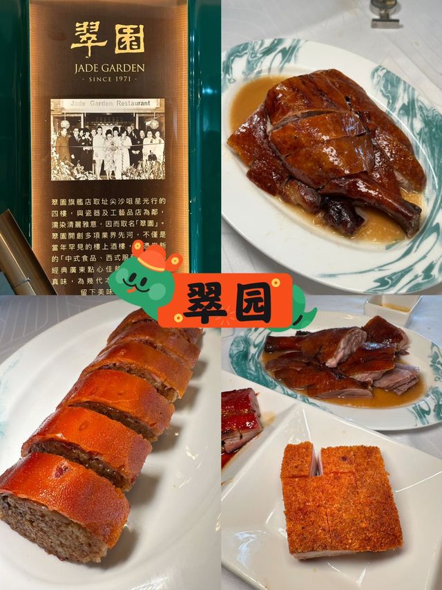 過年去香港🇭🇰city eat停不下來