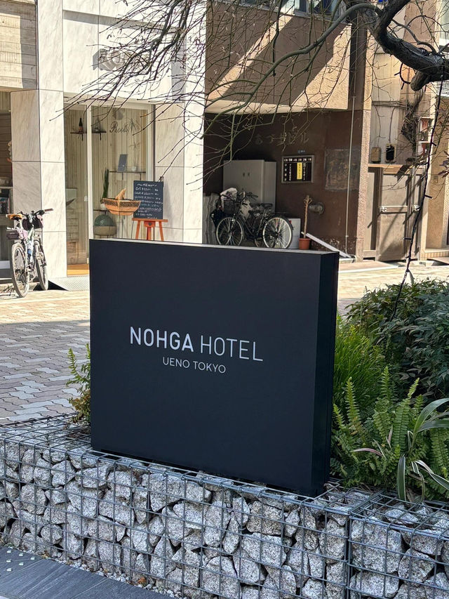 🇯🇵東京上野必住！CP值爆表的精品酒店太香啦✨