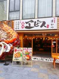 通天閣下的煙火美味｜大阪新世界串炸與大阪燒攻略 