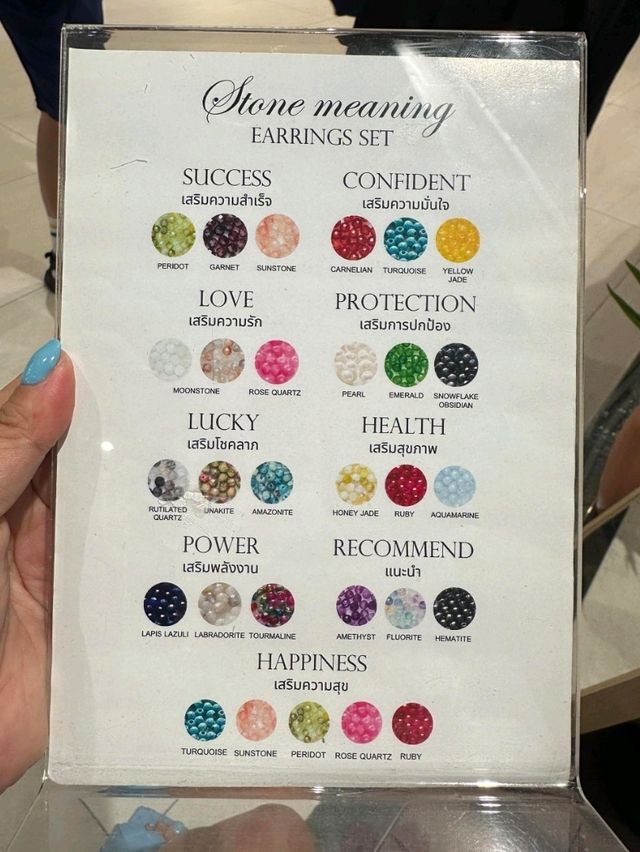 Emsphere天然石頭飾品店購物攻略