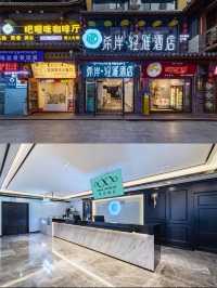 康定輕雅之旅，情侶甜蜜首選！