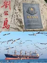 威海已返，講啲難聽嘅大實話