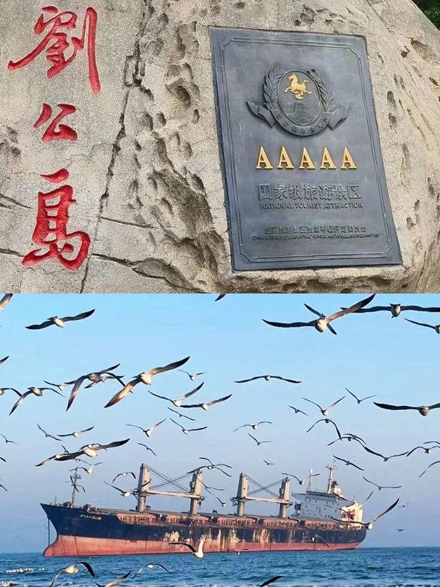 威海已返，講啲難聽嘅大實話