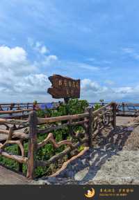 白石嶺