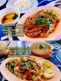 曼谷寶藏泰國第一豬手飯！唔係網紅店，純粹好味！