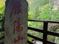 去咗4次雁蕩山，終於玩到明！