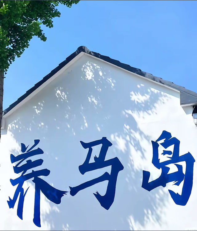 呢度唔係歐洲，呢度係浪漫嘅煙台煙台