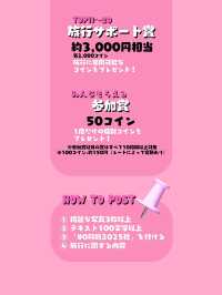 0円旅復刻版が帰ってきた！無料で航空券ゲット✈️