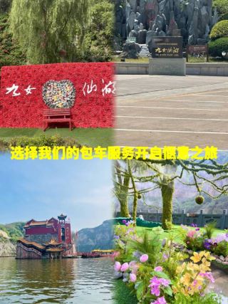 Jiunu Fairy Lake: The Northern Yaochi Falls to the Human World, a Lake of Clear Water Reflecting the Fairy's Trail