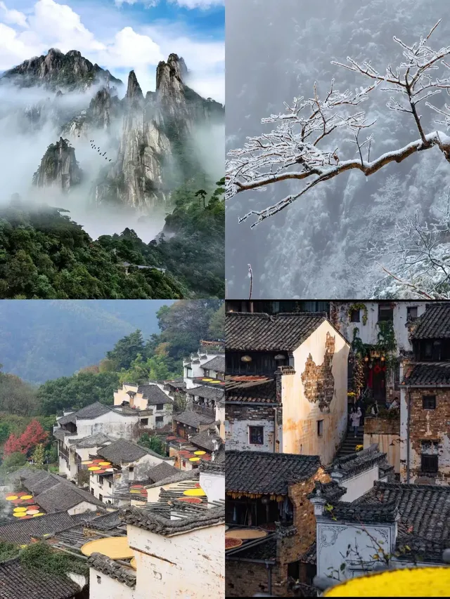 江西秋日3日漫遊！仙山古村瓷都承包所有浪漫