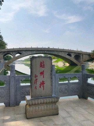 If you've only ever known Zhaozhou Bridge from textbooks, you absolutely must plan a local getaway to Zhao County to "check in" at this legendary stone arch bridge that has spanned over a millennium. On this trip to Zhao County under Shijiazhuang City, besides soaking in the historical vibes and the clear ripples of the Xiao River, we've also rounded up several top-quality hotels near Zhaozhou Bridge. Whether it's a weekend road trip or a relaxed slow-paced tour, we've got you covered from your stay to your itinerary! Just imagine: checking into a fresh, spotless hotel, taking an early morning stroll to the bridge, listening to the breeze, admiring the architecture, and marveling at the dragon motifs—every detail pays homage to the ingenuity of ancient Chinese craftsmanship.