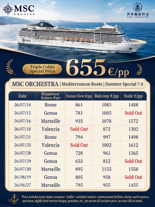 MSC Orchestra Mediterranean Cruise: France, Italy, and Spain