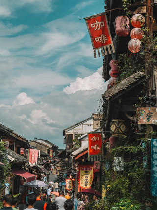 Qingyan Ancient Town, Guiyang