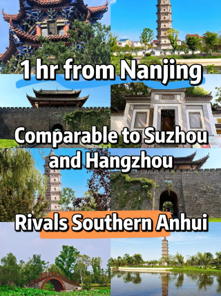 หนีความวุ่นวายในเมืองช่วงสุดสัปดาห์: ที่นี่อาจไม่ใช่ทางตอนใต้ของมณฑลอานฮุย แต่ทิวทัศน์และวัฒนธรรมก็ดีไม่แพ้กัน!