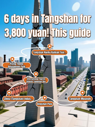 Explore Tangshan for 6 days on a CNY 3,800 budget! You must save this guide