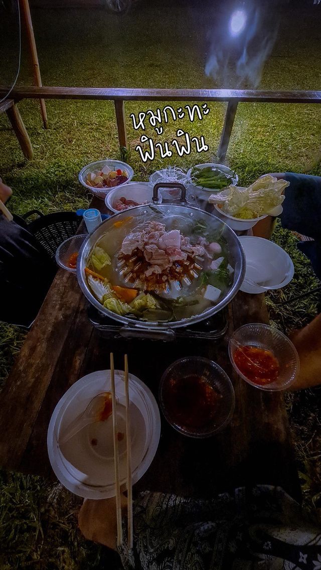 ที่พักสะปัน "บ้านใบไม้ สะปัน"