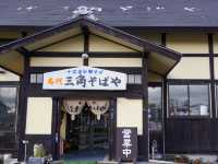 【秋田県・横手市】横手の名物グルメ🍜