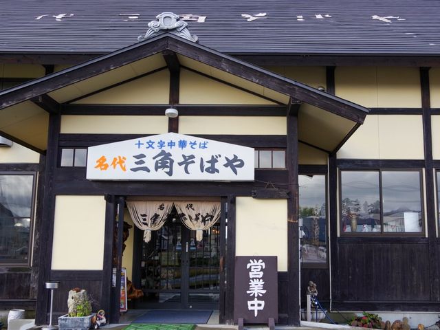【秋田県・横手市】横手の名物グルメ🍜