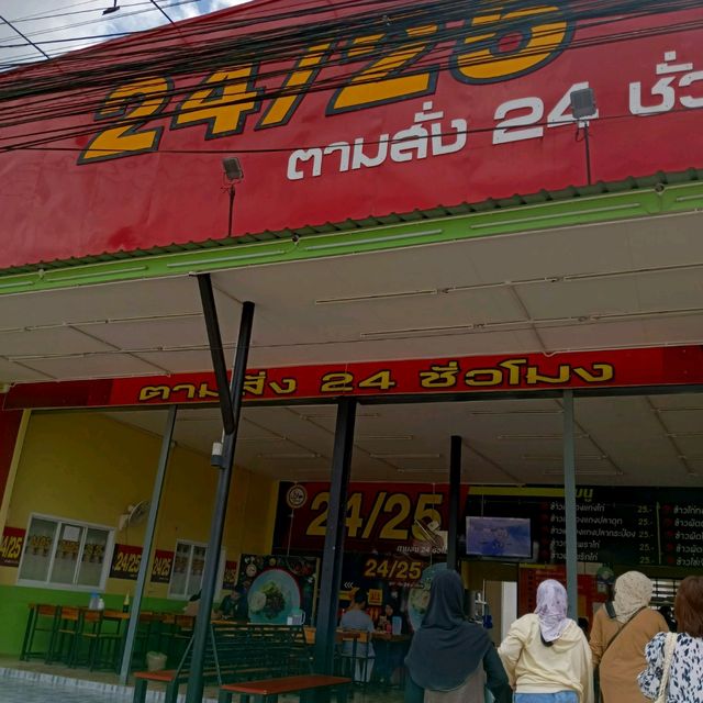 24/25ร้านอาหารทางเลือกจานละ30