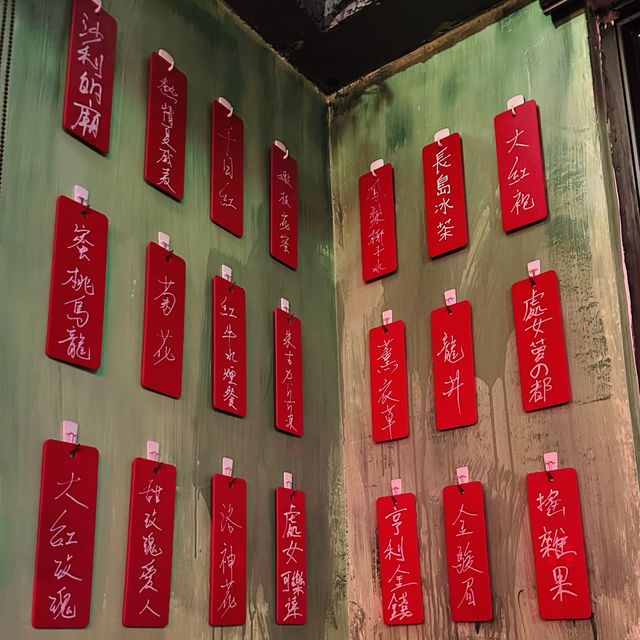九龍城寨｜打咭必去