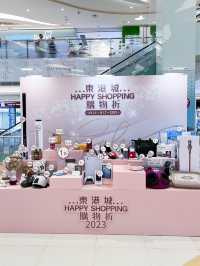 🌟東港城「Happy Shopping 購物折2023」