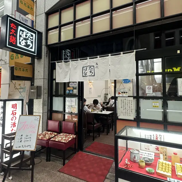 wana try water ‘takoyaki’? come here 