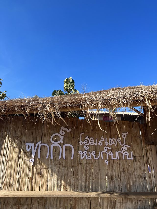 ห้วยกุ๊บกั๊บ เชียงใหม่