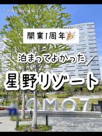 【大阪】泊まってよかった❣️2022年4月開業の星野リゾート宿泊レポ