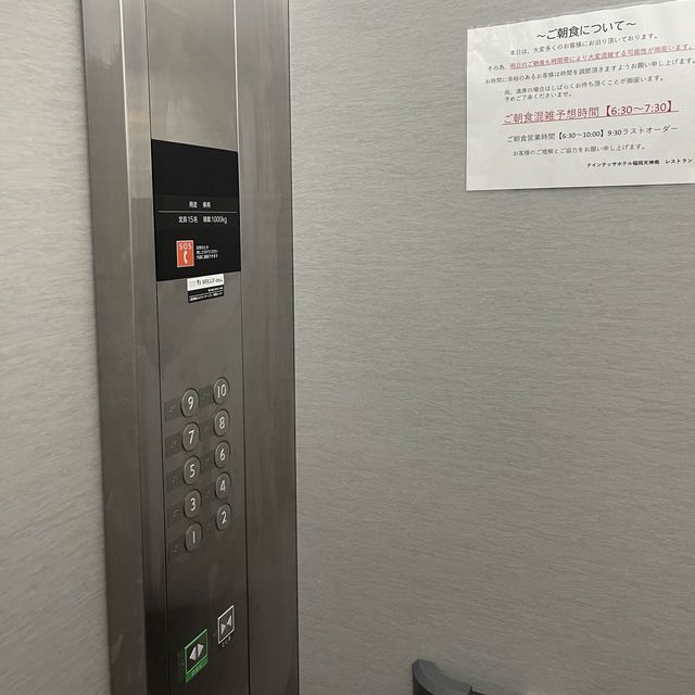 九州福岡｜Quintessa Hotel Fukuoka Tenjin Minami