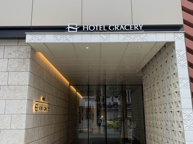 沖繩那霸市中心，性價比酒店「格拉斯麗那霸酒店」