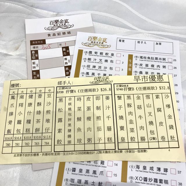 Golden Lilies International Banquet Hall