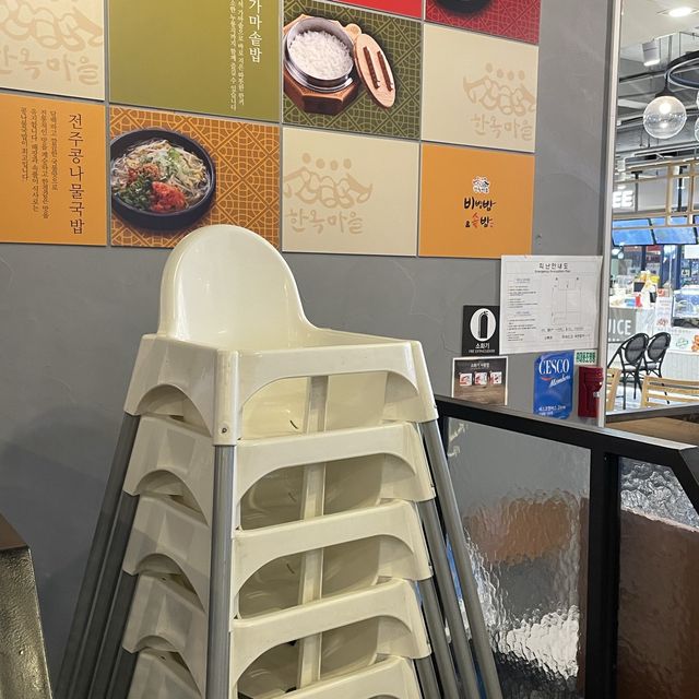 동수원 뉴코아아울렛 한식맛집 “한옥마을 비빔밥&솥밥“