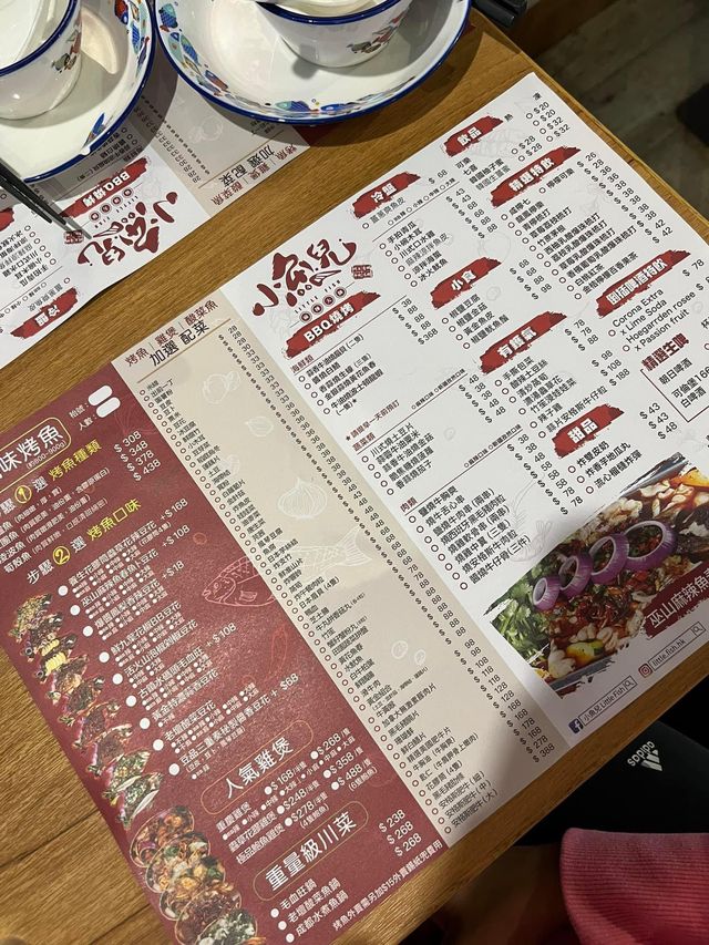 碳火風味烤魚火鍋🍲