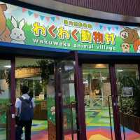 大阪親子遊 