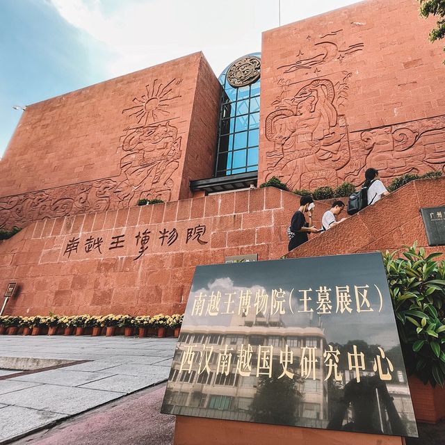 遊廣州📍探尋博物館之南越王博物院