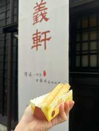 《嘉義》台灣最大日式建築群 愜意一日遊好去處-檜意森活村