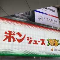 みきゃんがお出迎えしてくれる愛媛の玄関　