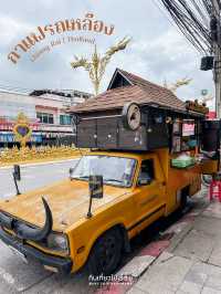 ฝากท้องมื้อเช้าไว้กับรถเหลือง🚌